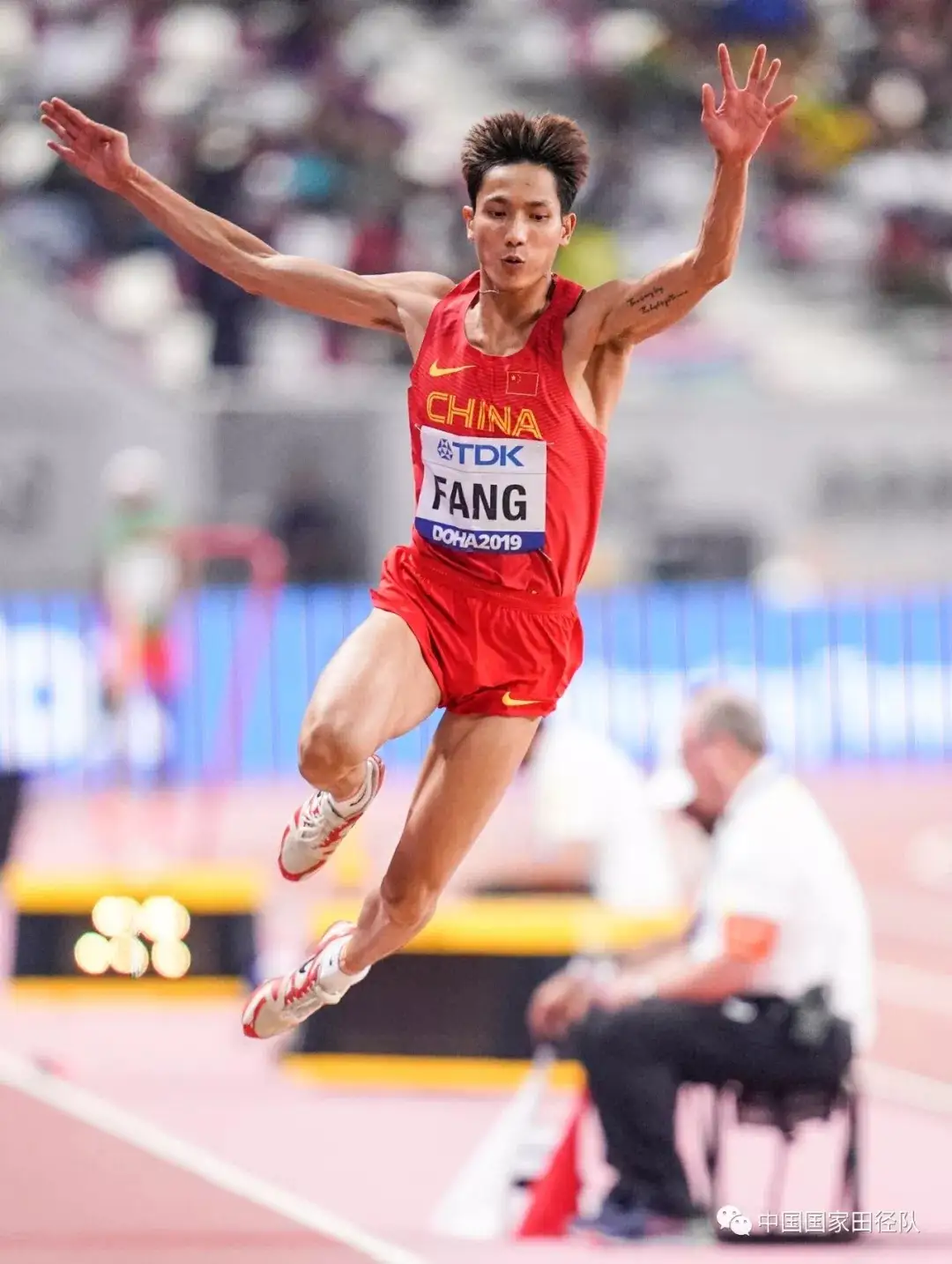 方耀庆  三级跳远运动员