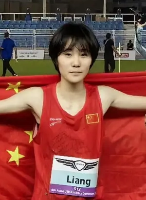 梁莫嫆  跳远运动员
